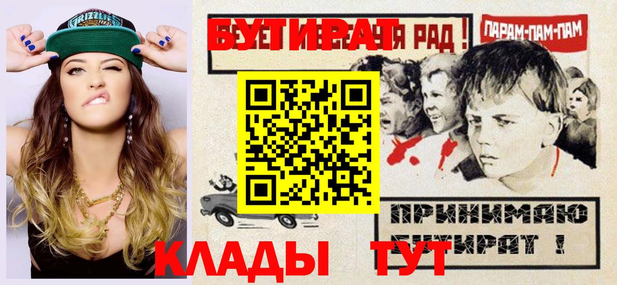 БУТИРАТ оксана Чайковский