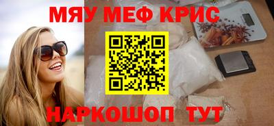 альфа пвп VHQ Можга