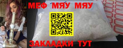 альфа пвп VHQ Можга