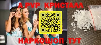 альфа пвп VHQ Можга