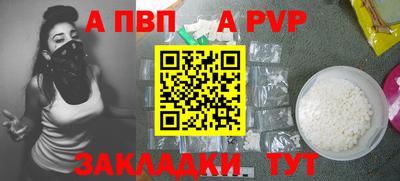 стафф Моздок