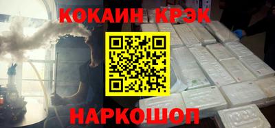 стафф Моздок