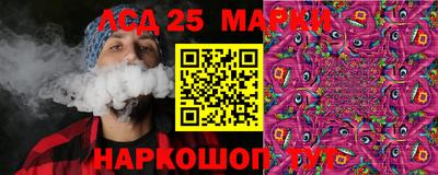 стафф Моздок