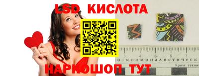 мяу мяу кристалл Можайск