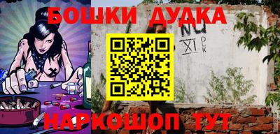 мяу мяу кристалл Можайск