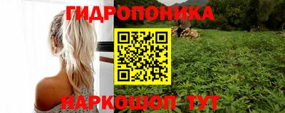 мяу мяу кристалл Можайск