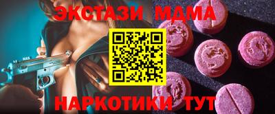 альфа пвп VHQ Можга