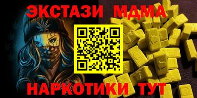 альфа пвп VHQ Можга