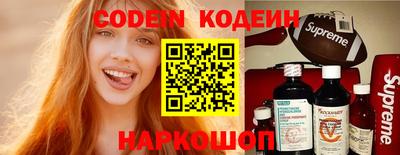 мяу мяу кристалл Можайск