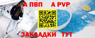 мяу мяу кристалл Можайск