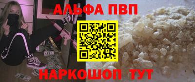 мяу мяу кристалл Можайск