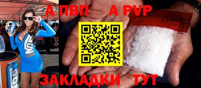 мяу мяу кристалл Можайск