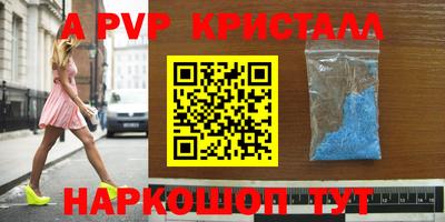 альфа пвп VHQ Можга