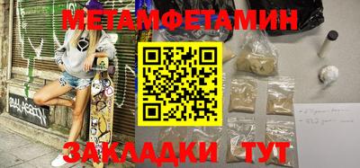 альфа пвп VHQ Можга