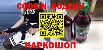 мяу мяу кристалл Можайск
