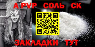 стафф Моздок