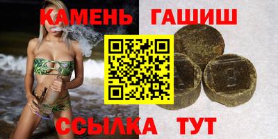 мяу мяу кристалл Можайск