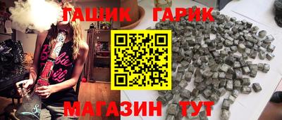 мяу мяу кристалл Можайск