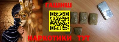 мяу мяу кристалл Можайск