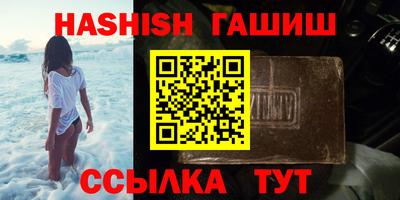 альфа пвп VHQ Можга