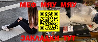 стафф Моздок