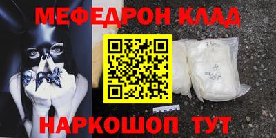стафф Моздок