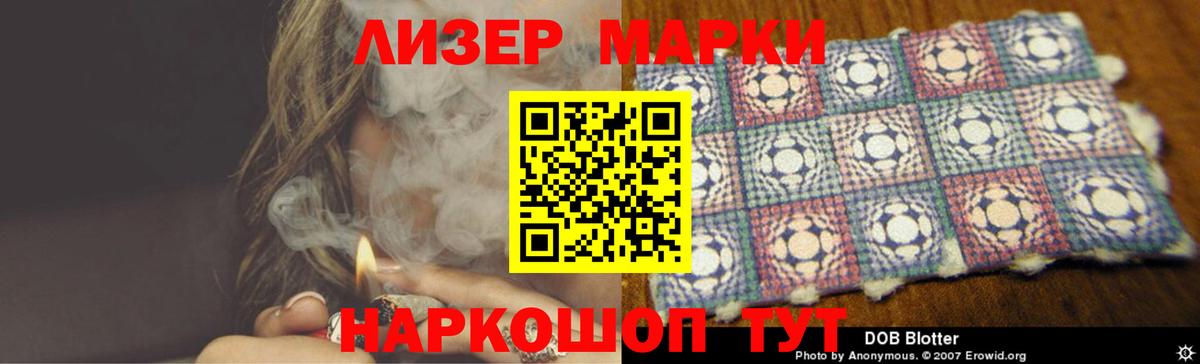 Лсд 25 экстази  Вход с VPN  Чайковский  Лсд 25 экстази ecstasy  ЛСД экстази кислота 