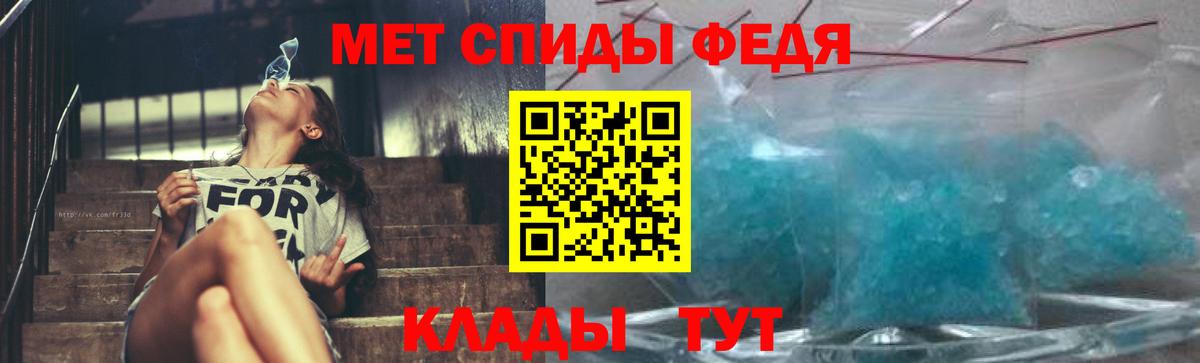 Метамфетамин пудра Чайковский