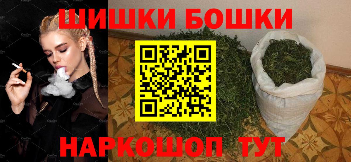 Марихуана SATIVA & INDICA  Бошки марихуана MAZAR  Вход с VPN  Чайковский  Шишки марихуана конопля 