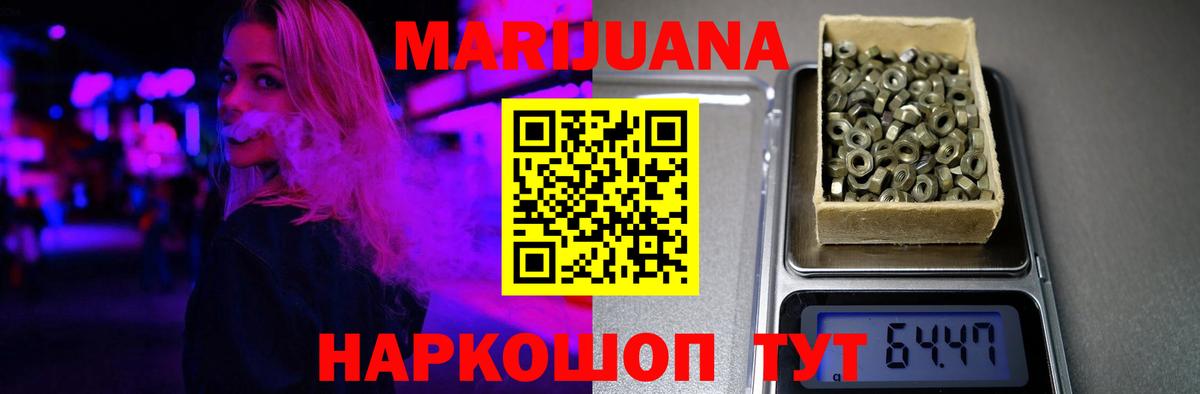 Каннабис THC 21% Чайковский